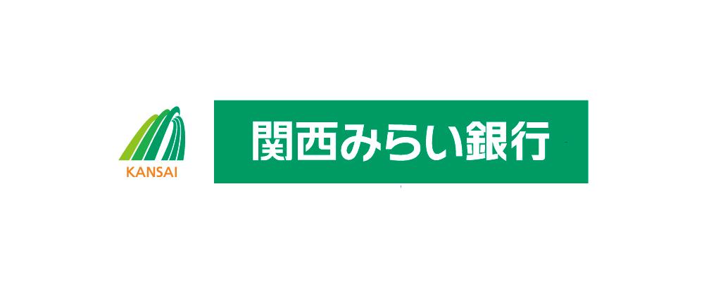 関西みらい銀行　アプラたかいしプラザ